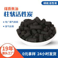 Ó���������̿  ú�|�����������̿8mm  800��ֵ�������̿