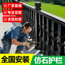 木塑地板;木塑材料;园艺护栏