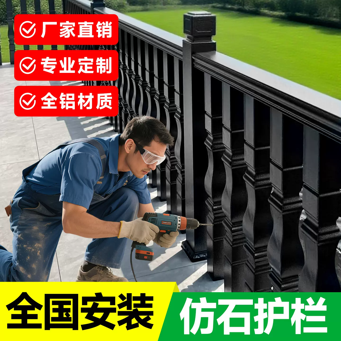 仿大理石铝合金护栏杆别墅楼梯扶手阳台栏杆露台户外铝艺仿石围栏