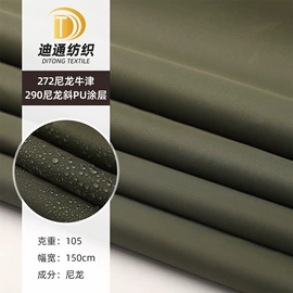 涤纶面料;其他化纤面料;尼龙面料