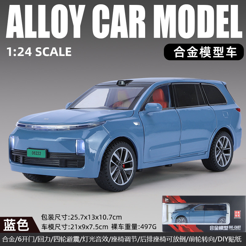 Zhiguan Tianxia 1/24 ideal L9 modelo de coche de aleación vehículo todoterreno seis-Abrir tirar hacia atrás caja de juguete de coche de simulación de sonido y luz