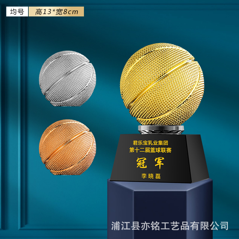 Trofeo de cristal, medalla, baloncesto, fútbol, bádminton, tenis de mesa, deportes escolares, premio de competición a gran escala, conmemoración