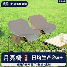 �����ۯB�μӸ�������¶�I���ӱ�y�����~ɳ������Ұ�������b��