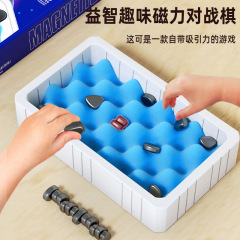Magnetic Effect Board Game for Training Concentration, Educational Brain Teaser, Fun Children's Logic and Strategy Game, PK Toy, Battle Board Game