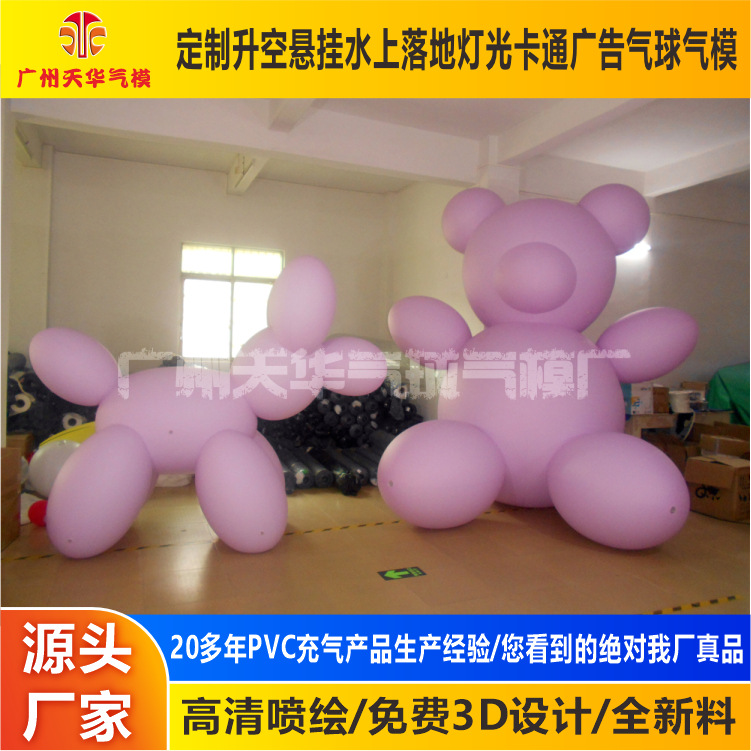 Los fabricantes ofrecen todo tipo de dibujos animados inflables promocionales al aire libre modelos inflables de la muñeca del Oso de la historieta del PVC