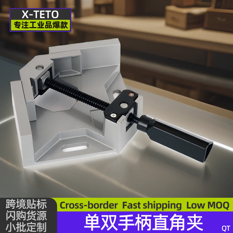 Single and Double Handle Right Angle Clamp Photo Frame Splicing Quick Fixing Clamp Welding Glass Fish Tank Corner Clamp Angle Positioning Clamp