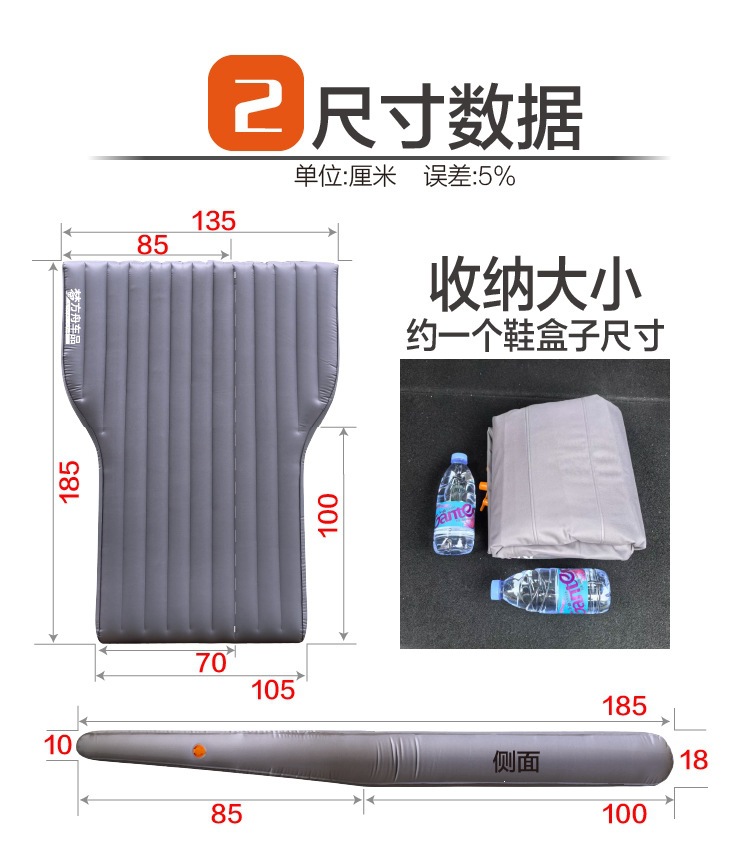 X1 Dream Ark Car Inflatable Bed Camping Mattress Rear Seat Folding Sleeping Pad Car Accessories Trunk Flat-Lay Mat