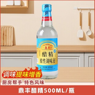 ���S�׾�30��500ml/ƿ�ߝ��ʳ�ð״׾����_�����坍ȥ��ˮ�����l