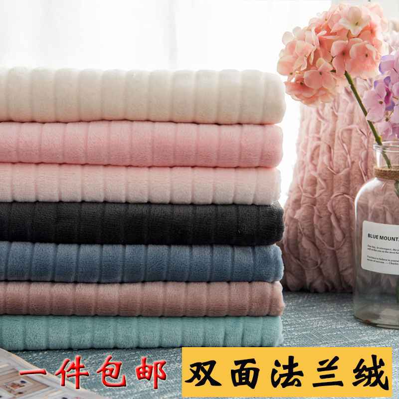 thickening Two-sided Flannel stripe cloth Autumn and winter Coral Plush pajamas blanket Pyjamas DIY Fabric