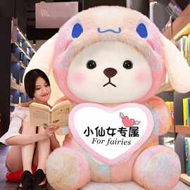 大熊毛绒玩具公仔可爱布洋娃娃抱抱熊泰迪熊猫睡觉玩偶女生日