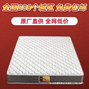 20cm͸�ⴲ�|ϯ��˼ܛӲ���Ï��ɴ��|�����p��1.5m1.8����ȻҬ��