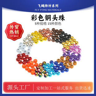 ��ɫ�~�^���wω�hë�h�^�� Brass Beads ���x�~�� 2mm-3.8mm