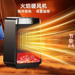 国境を越えた新製品の動的炎ヒーター家庭用小型デスクトップヒーター室内速熱ヒーター