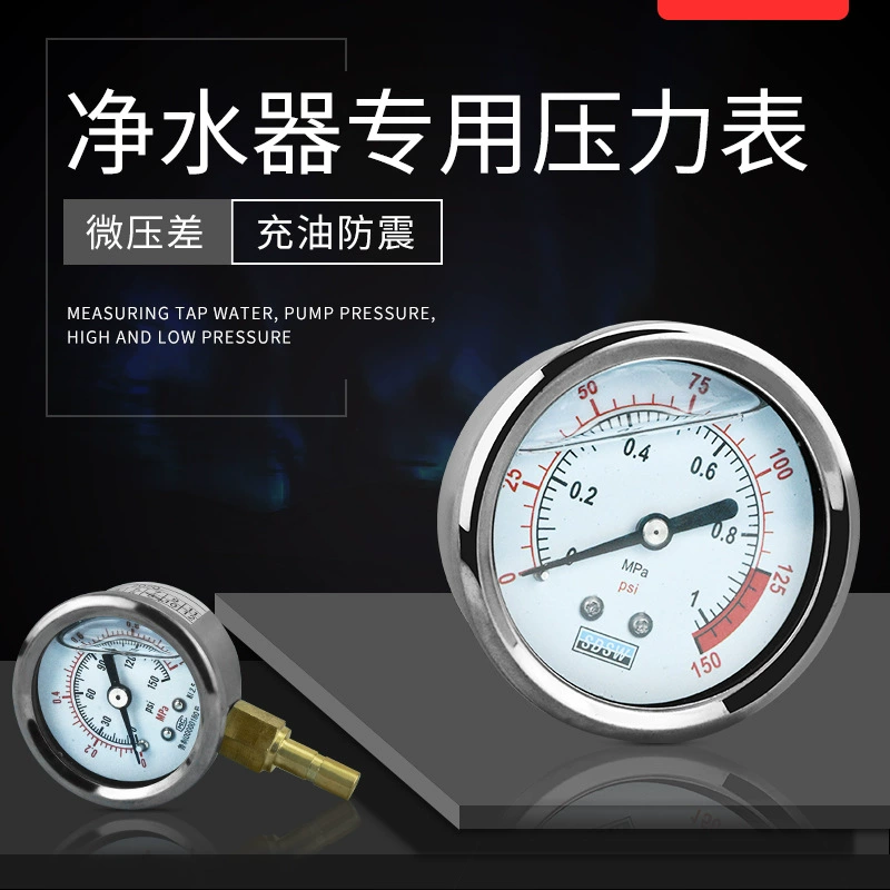 Аксессуары для бытовых водоочистителей: ударопрочный манометр из нержавеющей стали с масляным наполнением для водопроводной воды, манометр для водоочистителя, измерительный прибор для измерения давления масла
