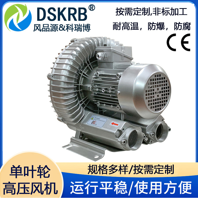 现货 打磨机粉尘吸尘2BH1690-7AH26高压风机 2.2kw 2200w漩涡气泵