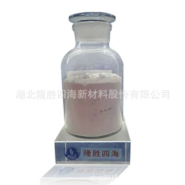 有机硅树脂;消泡剂;脱模油