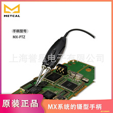 ����METCAL��ͺ����ֱ�MX-PTZ����MX-W4PT���F֧��ʹ��