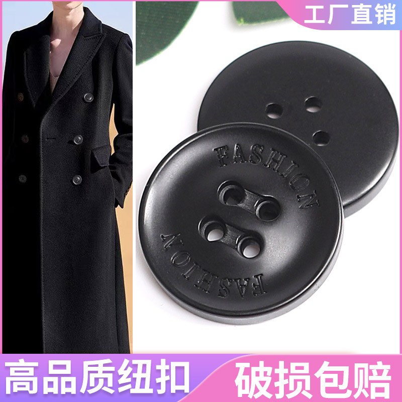 High-end Suit Button Button Men's Women's Matte Black Coat Trenchcoat Jacket Resin Pants Round Button