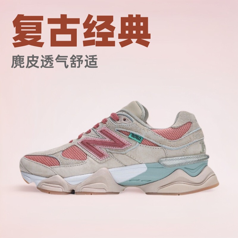 Putian Shoes Original Box Original Version 9060 Retro Dad Shoes Suede Breathable Men's and Women's Sports Shoes Running Shoes