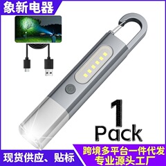 跨境新款COB款LED钥匙扣夜钓照明工作台露营应急Type-C