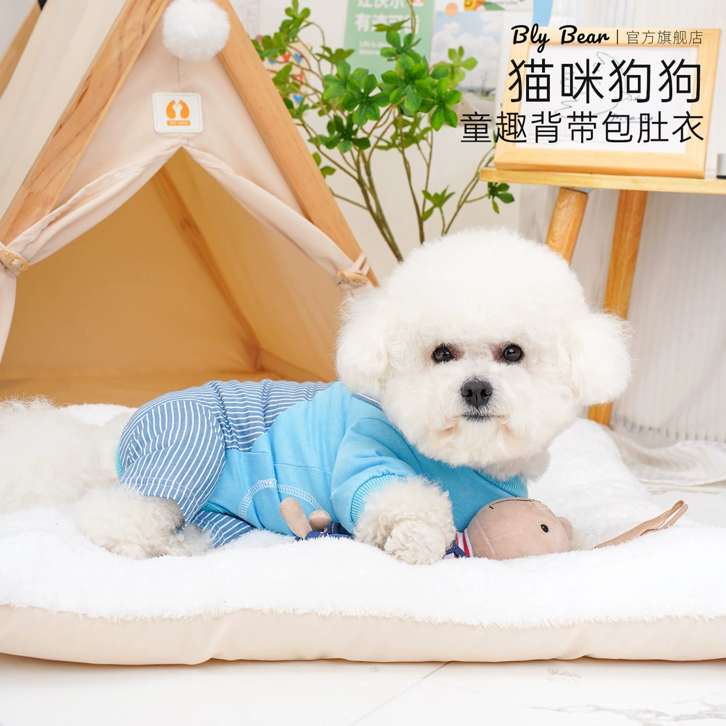 [Детский чехол для живота на подтяжках] Весенне-летний тонкий чехол для живота на четырех ножках для сна в помещениях с кондиционером, чтобы предотвратить простуду, мягкий и дышащий хлопок.