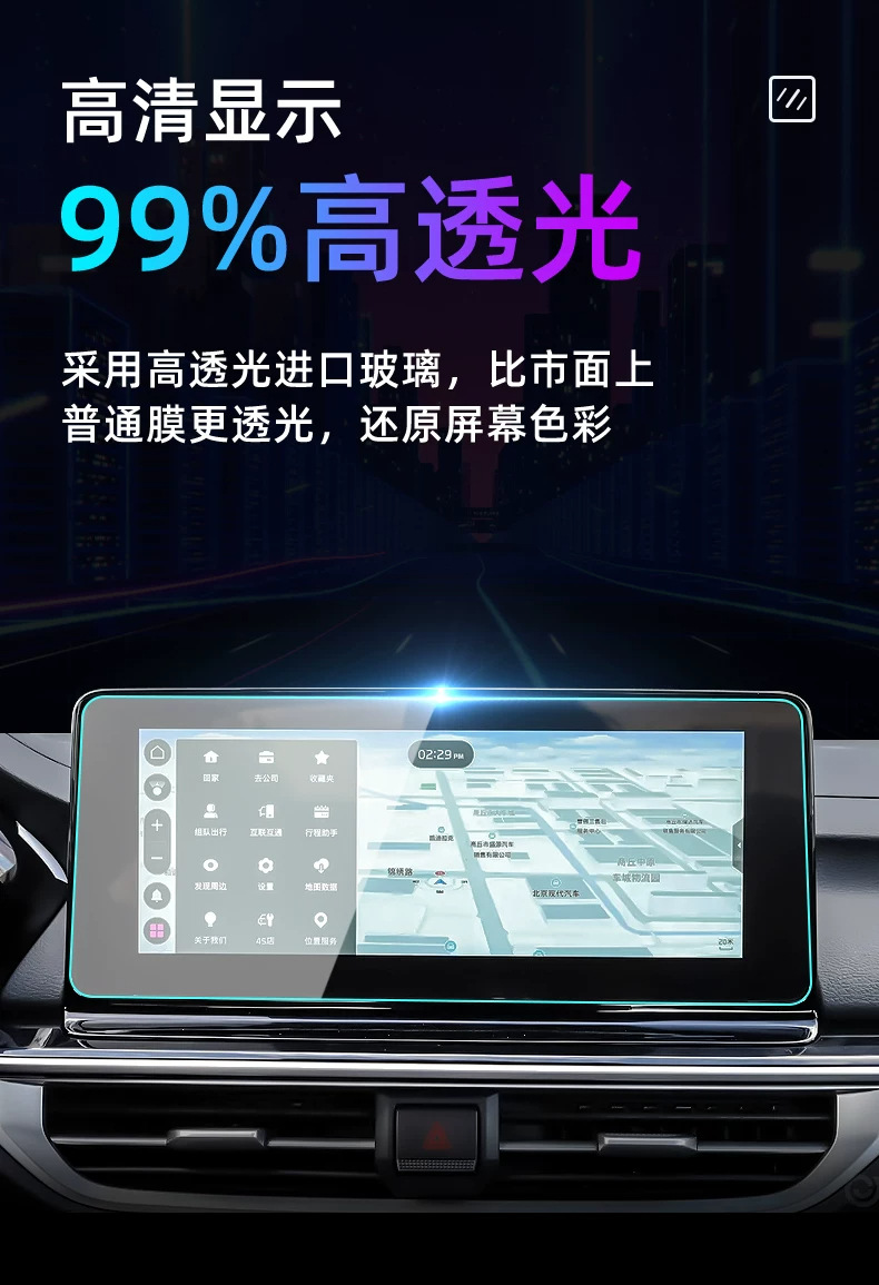 Suitable for 27 models of Kia K3: tempered glass screen protector for the central control screen, car navigation screen, and dashboard