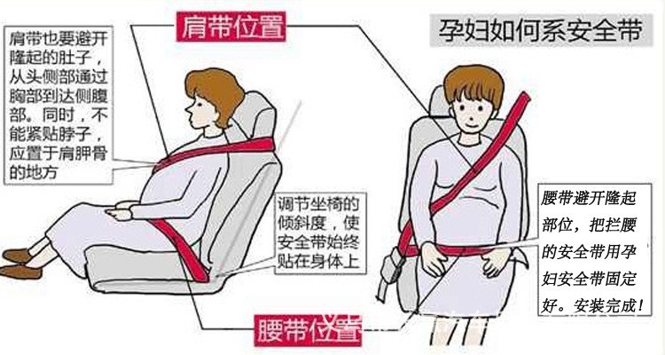Best-Selling Car Seat Belt for Pregnant Women, Belly Support Belt for Large-Sized Individuals, Convenient and No Installation Required