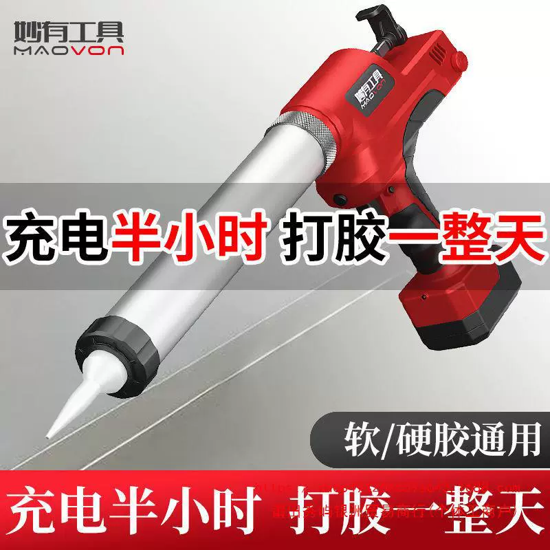 Волшебный литиевый электрический стеклянный клей структура двери и окна мягкий жесткий клей двойного назначения зарядная машина Damei шов клей автоматическая