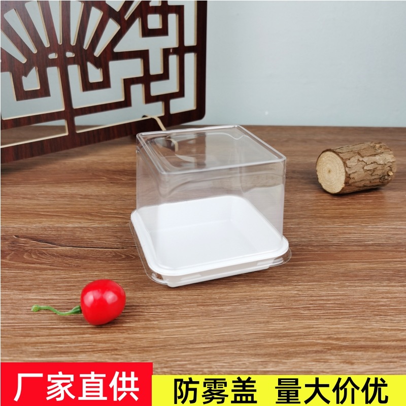 Caja de embalaje de tiramisú de corte grueso caja de corte de postre fondo a prueba de papel blanco transparente anti-niebla cubierta alta caja de embalaje de la torta