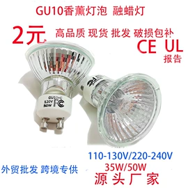 卤钨灯泡;卤素灯石英灯;水族照明设备