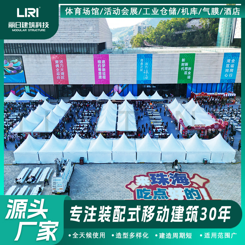 ��ƽ�׶���� ����ⶥ���� ������������ ��ʳ�ڻ����