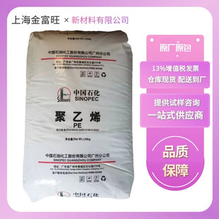 Hdpe (High Density Polyethylene) 6100m Yanshan Petrochemical Heat-Resistant Pe Pipe Extruded Plastic Particles Plastic Particles