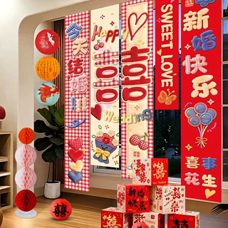 婚房布置多巴胺仿毛绒喜字挂布结婚客厅卧室拉花背景墙装饰条幅