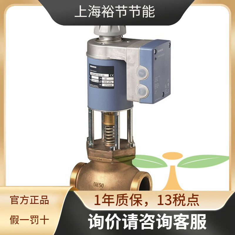 Siemens 西门子 MXG461B20-5 电磁调节阀 电磁阀