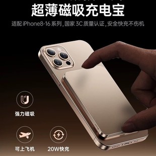 2025MagSafe������늌�20w����m���O��15-16��׿С�״������