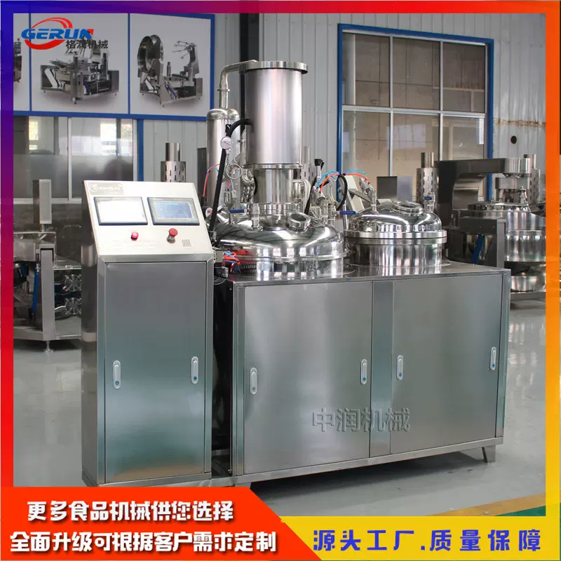 大型山楂黄桃浸糖设备 全自动真空浸糖锅蜜饯果脯负压浸糖设备
