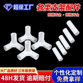 其他塑料棒;玻璃纤维;PVC管