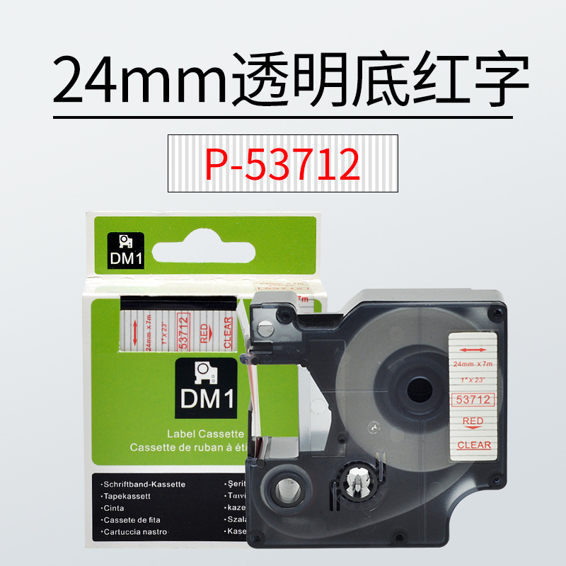 24mm 투명 바닥 주홍색 편지 P-53712