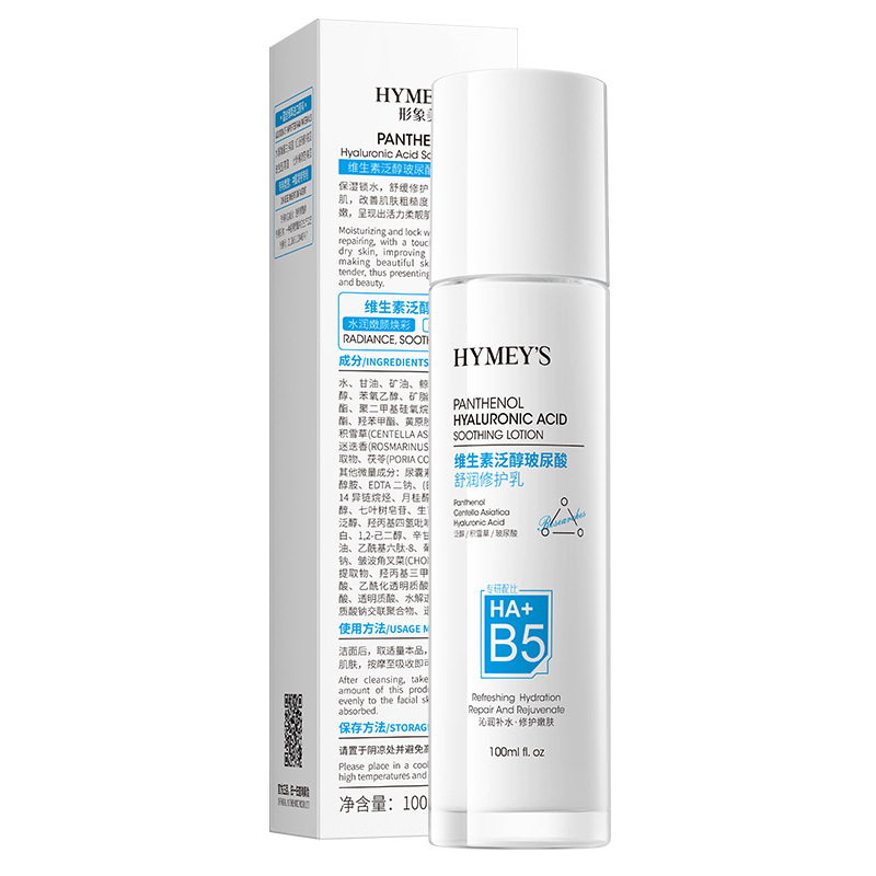 Imagen de la belleza Vitamina Panthenol Ácido hialurónico Rejuvenecimiento de la loción de reparación hidratante hidratante loción calmante loción esencia image 7