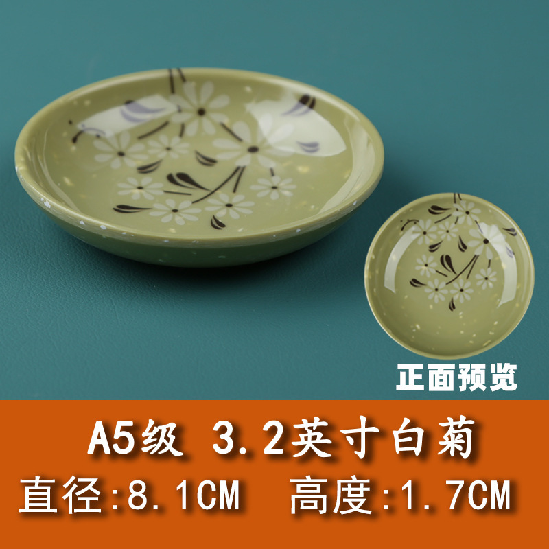 メラミンのプラスチックの味の皿の小皿の調味の皿の火鍋の店の味噌の皿の味噌の酢の皿の商用は磁器の樹脂の食器をまねます|undefined