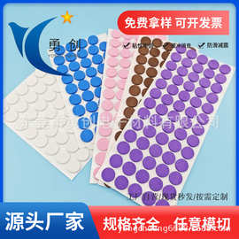 自粘网格EVA泡棉胶贴家具桌椅脚垫防滑硅胶垫片耐磨减震eva脚垫
