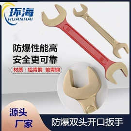 防爆工具;组合工具;锤子