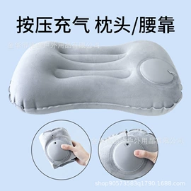 充气旅行枕;其他充气玩具;游泳辅助用品