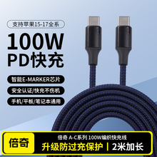 100W�ptypec��侎���������֙C��늾���׿�֙C��ݔ�m��춰�׿�pC