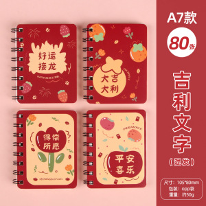 Mini bobina personalizada lindos dibujos animados laterales volantes portátiles estudiantes bolsillo A7 palabras cuaderno