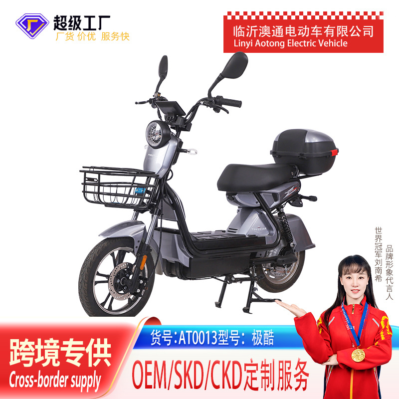 Vehículo eléctrico al por mayor transfronterizo 16 pulgadas de goma de aluminio muy cool vehículo eléctrico adulto a pie de dos ruedas bicicleta eléctrica coche de batería