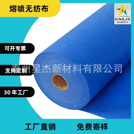 衬布;纺粘无纺布;水刺无纺布