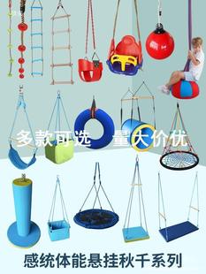 Y Kidsren's Rope Ladder Coordination Toy Training Activity Suspension Sensory Swing Swing Basket Balance Equipment Kidsren's Indoor