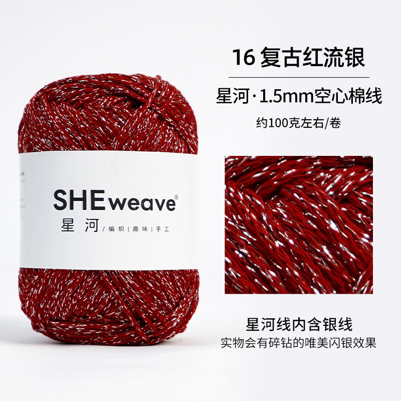 16 빈티지 레드 플로잉 실버