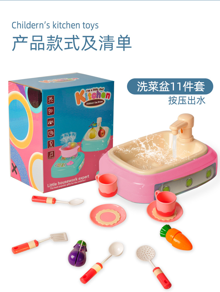 过家家_06.jpg